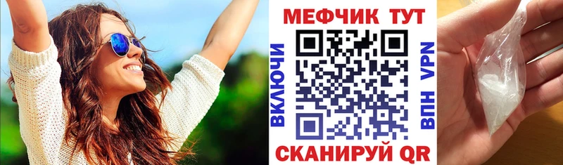 Сколько стоит Котельниково Каннабис MDMA МЕФ Псилоцибиновые грибы