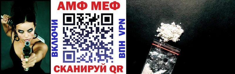 что такое наркотик  omg как войти  Amphetamine 97%  Котельниково 