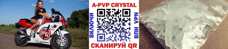hydra как зайти  Котельниково  Alpha-PVP Соль 