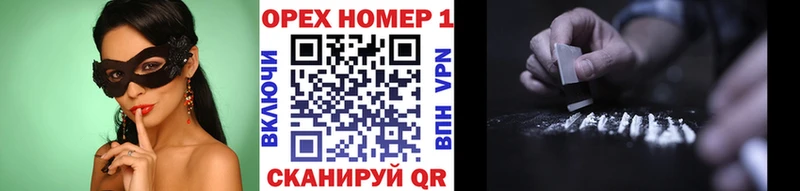 shop формула  Котельниково  Cocaine FishScale  где купить  