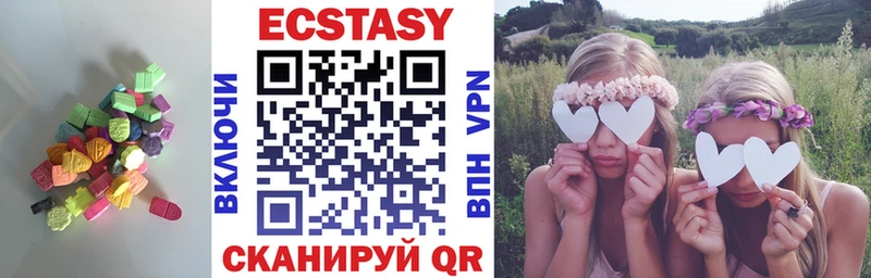 blacksprut ТОР хочу Котельниково Ecstasy 280мг