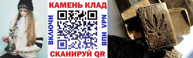 ГАШ гашик  наркота  Котельниково 