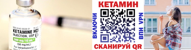 Кетамин ketamine где купить Котельниково