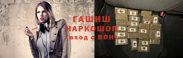 мефедрон Кулебаки
