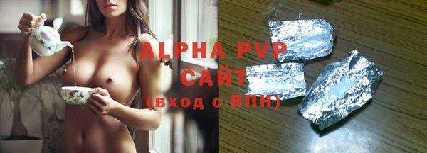 гашишное масло Куйбышев