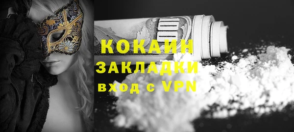 мефедрон VHQ Краснослободск