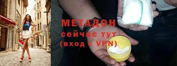 мефедрон VHQ Краснослободск