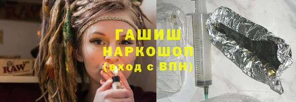 синтетический гашиш Краснотурьинск