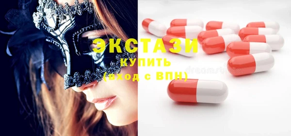 синтетический гашиш Краснотурьинск