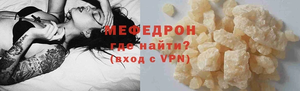 мефедрон VHQ Краснослободск