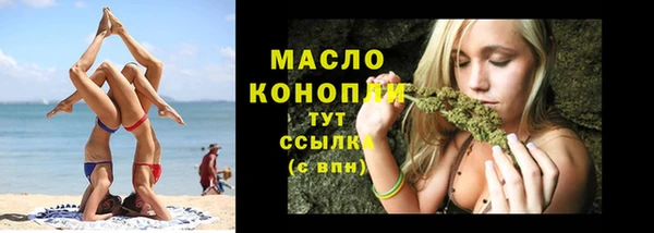 мефедрон VHQ Краснослободск