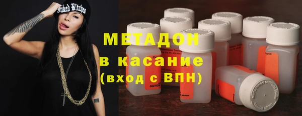 мефедрон VHQ Краснослободск