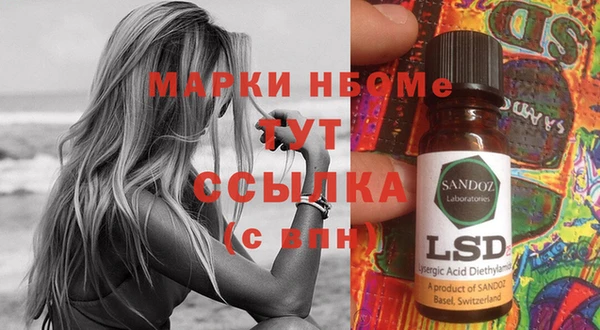 синтетический гашиш Коряжма