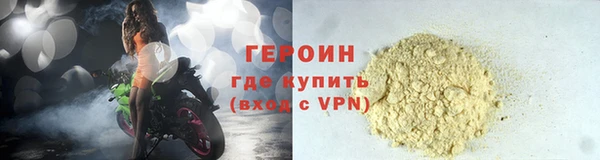 мефедрон VHQ Краснослободск