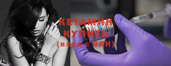 альфа пвп VHQ Россошь