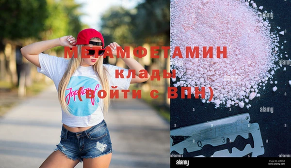 не бодяженный Красноперекопск