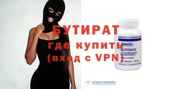мефедрон Кулебаки