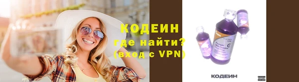 синтетический гашиш Коряжма