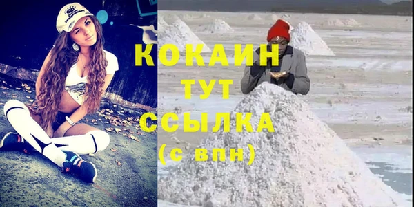 синтетический гашиш Краснотурьинск