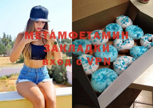 мефедрон Кулебаки