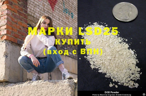 синтетический гашиш Краснотурьинск