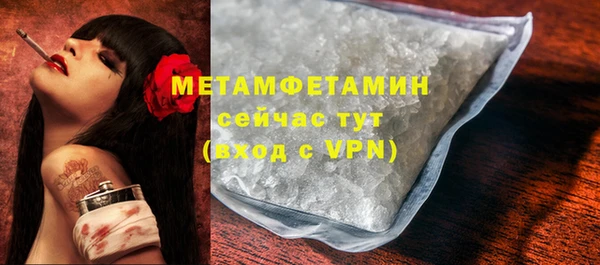 первитин Нязепетровск