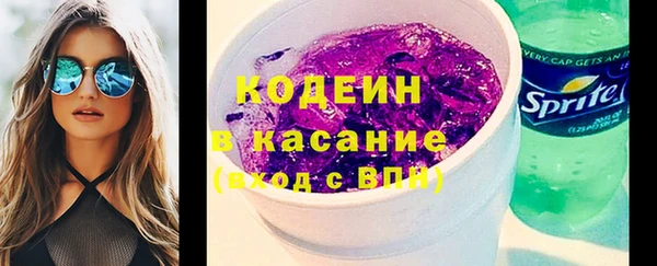 мефедрон VHQ Краснослободск