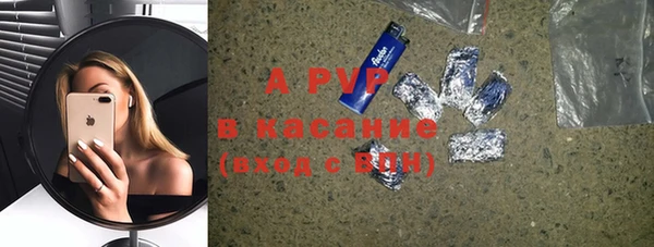 гашишное масло Куйбышев