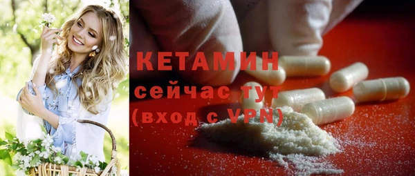 мефедрон VHQ Краснослободск