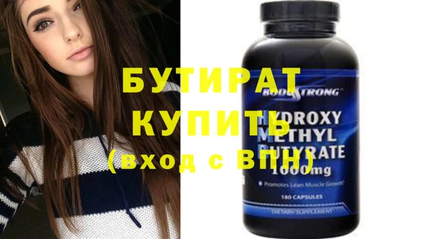 мефедрон Кулебаки
