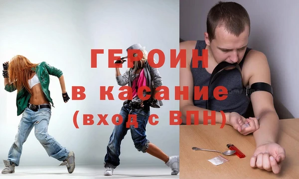 мефедрон VHQ Краснослободск