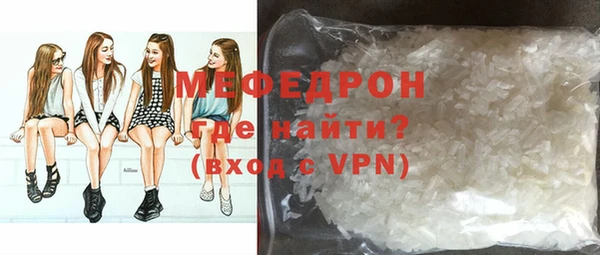 мефедрон VHQ Краснослободск