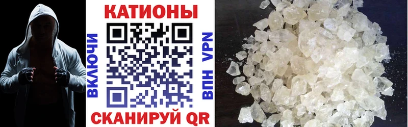 наркота  Котельниково  Мефедрон mephedrone 