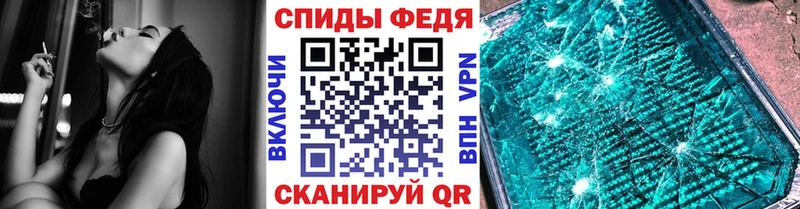 где купить   kraken как войти  Первитин витя  Котельниково 