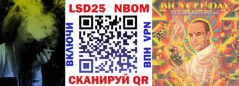 Марки 25I-NBOMe 1,8мг  Котельниково 